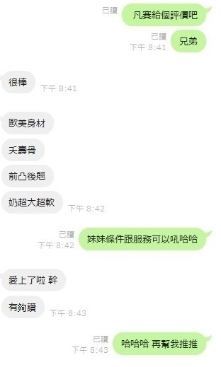 苗栗定點茶-凡賽絲