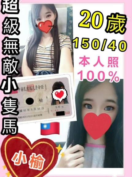 台南定點茶-小榆