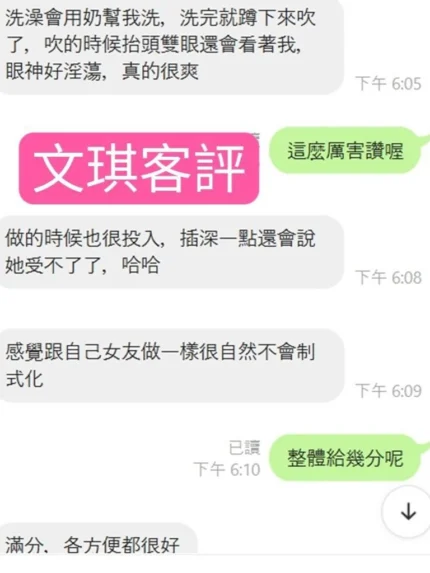 雲林定點茶-文琪
