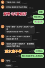 台南定點茶-愛希