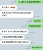 新竹定點茶-采瑄