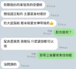 新竹定點茶-采瑄