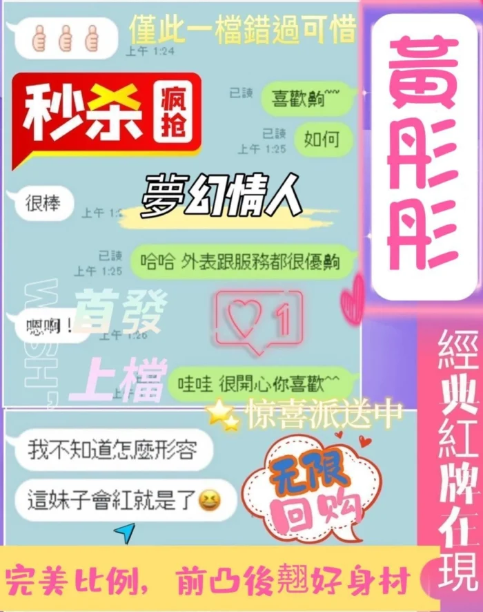 台南定點茶-黃彤彤