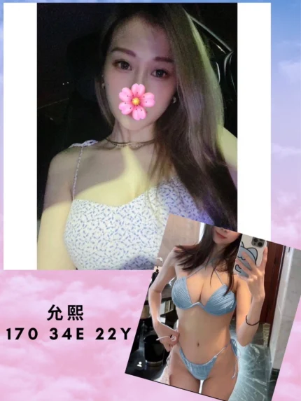 台北外送茶-允熙