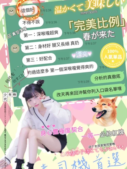 台中定點茶-琪琪