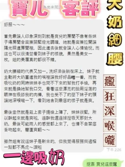 高雄定點茶-寶兒