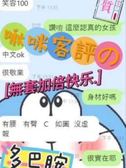 台中定點茶-啾咪