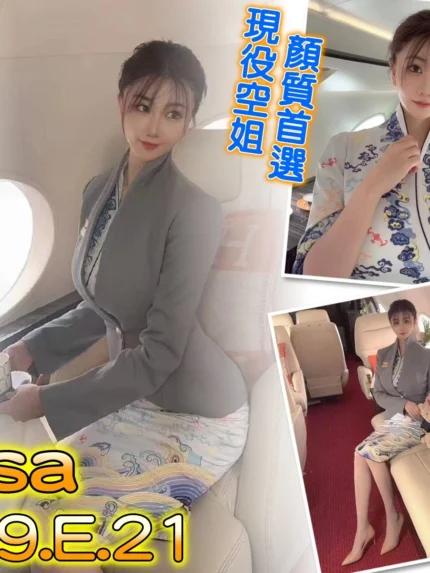桃園外送茶-Lisa