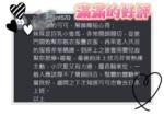花蓮定點茶-可可
