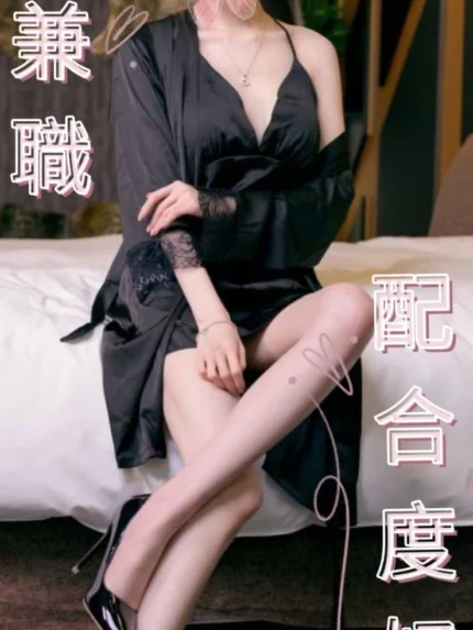 台北外送茶-米尼