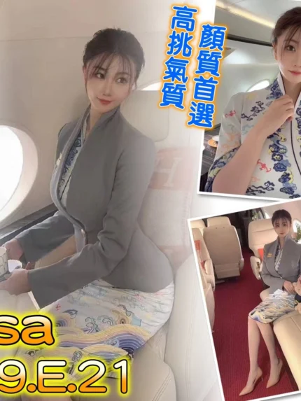 台北外送茶-Lisa