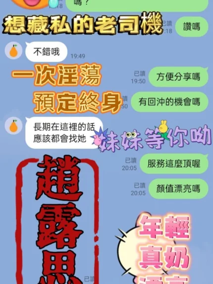 高雄定點茶-趙露思