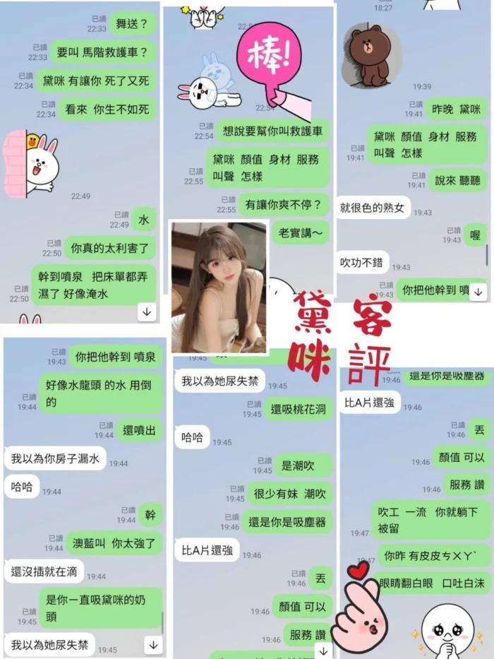 台北定點茶-黛咪