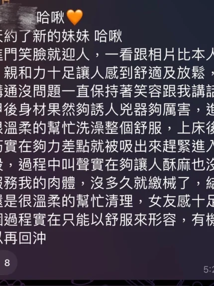 高雄定點茶-哈啾