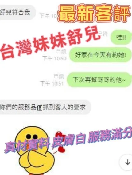 花蓮定點茶-舒兒