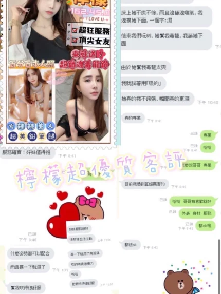桃園定點茶-檸檬