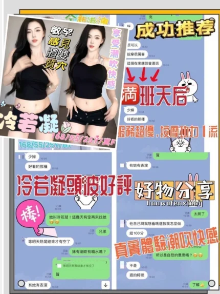 台中定點茶-冷若凝