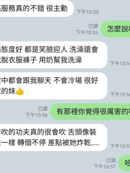 嘉義定點茶-亮亮