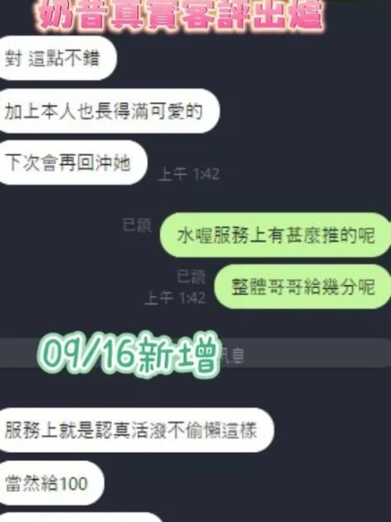台南定點茶-奶昔