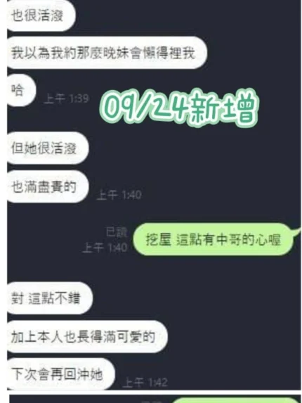 台南定點茶-奶昔