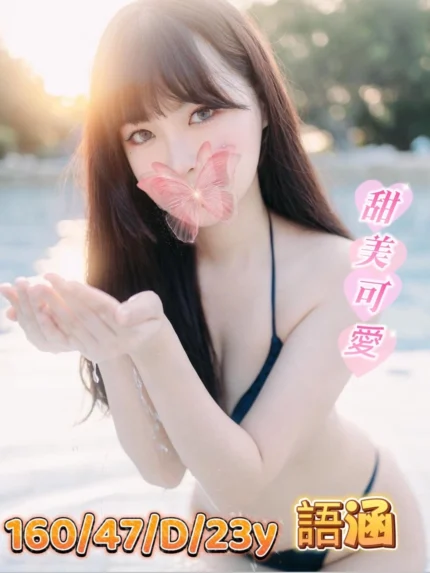 台中外送茶-語涵
