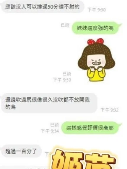 高雄定點茶-姬芭