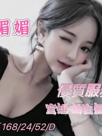 桃園外送茶-媚媚