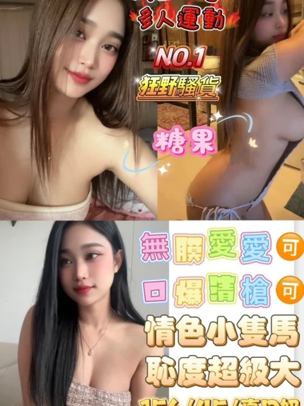嘉義定點茶-糖果
