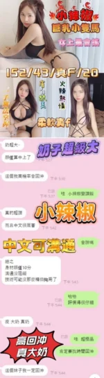 台南定點茶-小辣椒