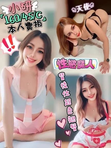 南投定點茶-小研