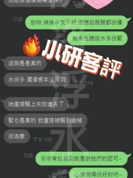 南投定點茶-小研