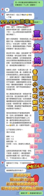 高雄定點茶-藍波婉
