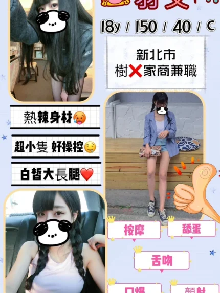 桃園定點茶-羽艾