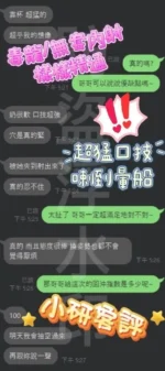 南投定點茶-小研