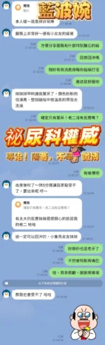 高雄定點茶-藍波婉