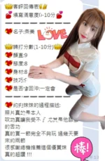 台中定點茶-奈美