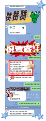 高雄定點茶-倪萱