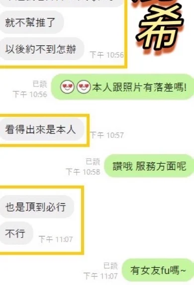 彰化定點茶-鹿希