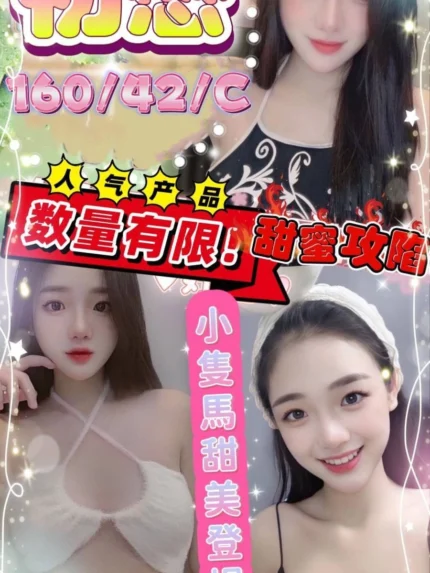 台南定點茶-初戀