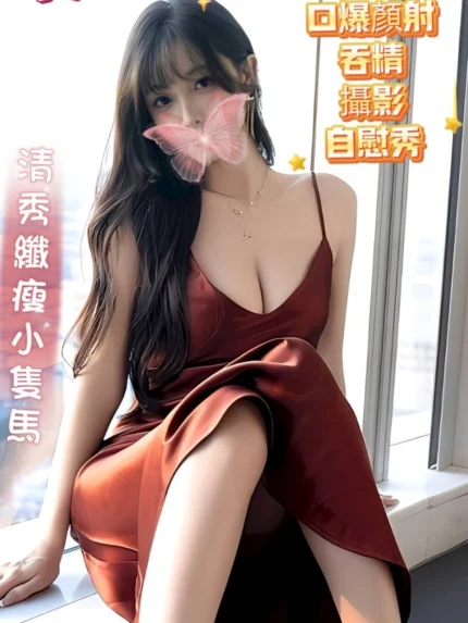 新北定點茶-筱優