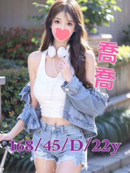 台南外送茶-喬喬