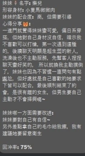 台中外送茶-樂兒