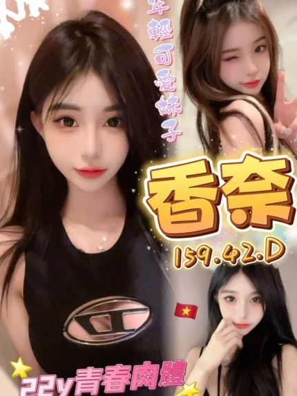 台中定點茶-香奈