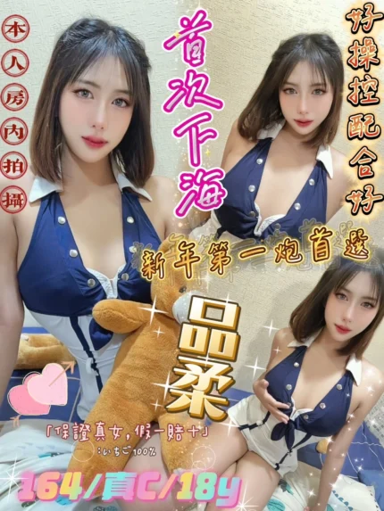 台北定點茶-品柔