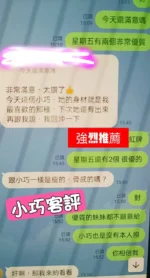 台北定點茶-小巧