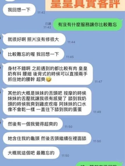 台中定點茶-皇皇