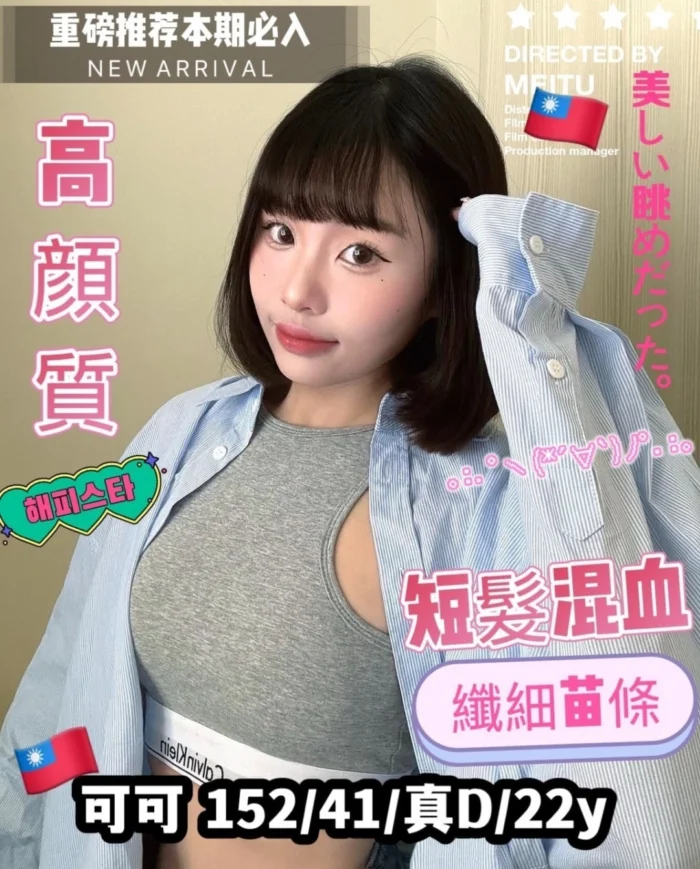 台中定點茶-可可
