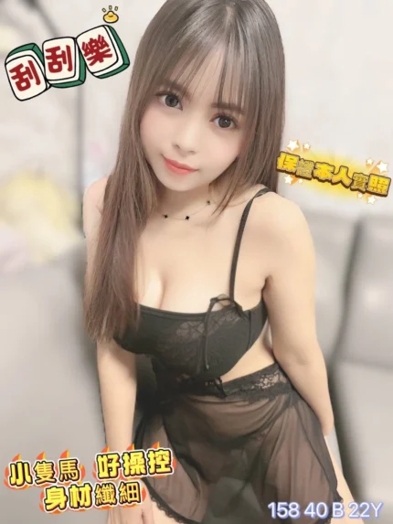 嘉義定點茶-刮刮樂