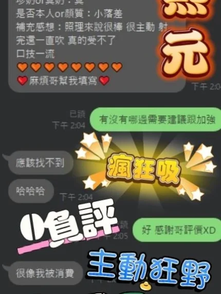 高雄定點茶-金熙元