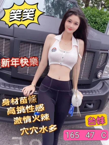 台北定點茶-笑笑